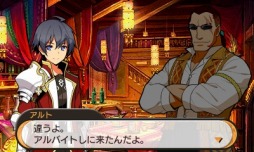 ꡼ No.024 | ΤդǤʪ졣3DSƻե󥿥SRPGSTELLA GLOWפΥץ쥤ݡȤǺ