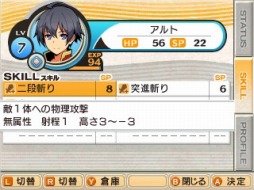 ꡼ No.030 | ΤդǤʪ졣3DSƻե󥿥SRPGSTELLA GLOWפΥץ쥤ݡȤǺ