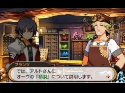 ꡼ No.031 | ΤդǤʪ졣3DSƻե󥿥SRPGSTELLA GLOWפΥץ쥤ݡȤǺ