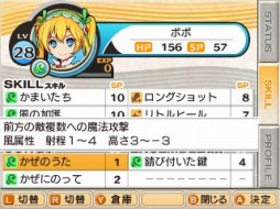 ꡼ No.035 | ΤդǤʪ졣3DSƻե󥿥SRPGSTELLA GLOWפΥץ쥤ݡȤǺ