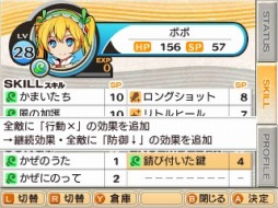 ꡼ No.039 | ΤդǤʪ졣3DSƻե󥿥SRPGSTELLA GLOWפΥץ쥤ݡȤǺ