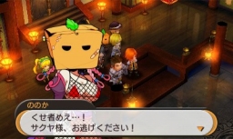 画像ギャラリー No.008のサムネイル画像 / 「STELLA GLOW」公式サイトで第5弾壁紙を配信。今回はくのいち「ののか」