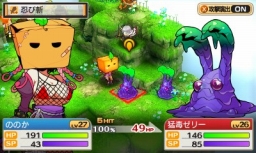 画像ギャラリー No.010のサムネイル画像 / 「STELLA GLOW」公式サイトで第5弾壁紙を配信。今回はくのいち「ののか」