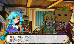 画像ギャラリー No.008のサムネイル画像 / 「STELLA GLOW」壁紙第6弾を配信。キャラは土の魔女「モルディモルト」