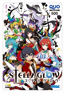画像ギャラリー No.002のサムネイル画像 / 「STELLA GLOW」出演声優のサイン色紙が当たるキャンペーンを開催