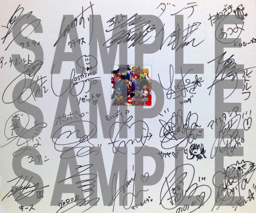 画像ギャラリー No.003のサムネイル画像 / 「STELLA GLOW」出演声優のサイン色紙が当たるキャンペーンを開催