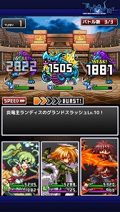 画像ギャラリー No.002のサムネイル画像 / ドットRPG「勇者と1000の魔王-覚醒-」,Android版の事前登録がスタート