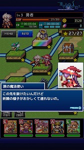 画像ギャラリー No.005のサムネイル画像 / ドットRPG「勇者と1000の魔王-覚醒-」,Android版の事前登録がスタート