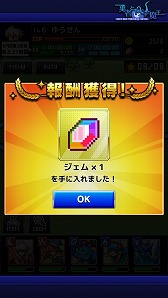 画像ギャラリー No.006のサムネイル画像 / ドットRPG「勇者と1000の魔王-覚醒-」,Android版の事前登録がスタート