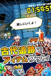 画像ギャラリー No.012のサムネイル画像 / ドットRPG「勇者と1000の魔王-覚醒-」,Android版の事前登録がスタート