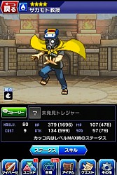 ���������꡼ No.007�Υ���ͥ������ / ��ͦ�Ԥ�1000���Ⲧ -����-��Android�Ǥ��ۿ����ϡ�80��DL��ǰ�ѥå��о�