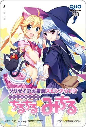 ꡼ No.006 | ץȥס52˳Ťcharacter1 2015פ˽Ÿ