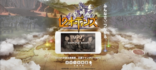 ���������꡼ No.001�Υ���ͥ������ / ��ƻ�ե��󥿥���RPG��12�����ǥ��󥺡פ������ۿ����ƥ����������ȥ����ץ�