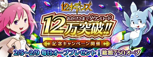 ꡼ No.001 | 12ǥ󥺡ס12DLˡ750ĤΥ֤館륭ڡ»