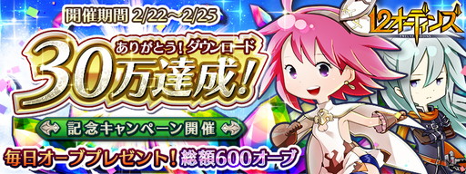 ���������꡼ No.001�Υ���ͥ������ / ��12�����ǥ��󥺡פ�30��DL�����ˡ���ǰ�˥����֤�1������150������