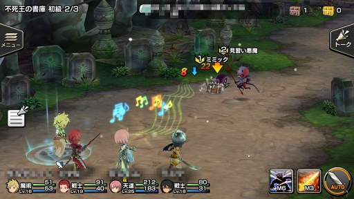 ꡼ No.011 | PRۤäѤ겦ƻФ󹥤12ǥ󥺡פϤʿͤ˥ǤȤߤʤǡߤĤʤХȥRPG