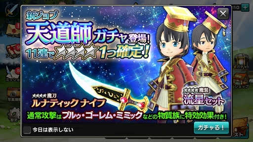 ꡼ No.035 | PRۤäѤ겦ƻФ󹥤12ǥ󥺡פϤʿͤ˥ǤȤߤʤǡߤĤʤХȥRPG