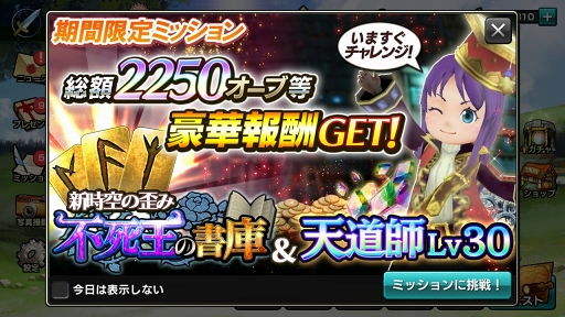 ꡼ No.036 | PRۤäѤ겦ƻФ󹥤12ǥ󥺡פϤʿͤ˥ǤȤߤʤǡߤĤʤХȥRPG