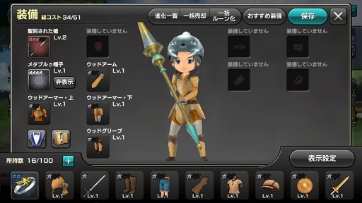 ꡼ No.038 | PRۤäѤ겦ƻФ󹥤12ǥ󥺡פϤʿͤ˥ǤȤߤʤǡߤĤʤХȥRPG