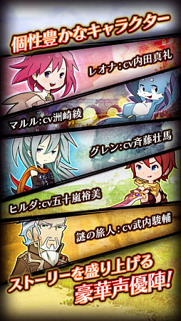 画像ギャラリー No.002のサムネイル画像 / 今夜の「RADIO 4Gamer Tap(仮)」では,「12オーディンズ」を取り上げます