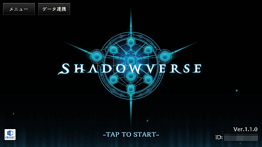 ޥեĤ󼡸褤312̤ViveShadowverse12ǥ󥺡