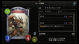 画像ギャラリー No.010のサムネイル画像 / マフィア梶田の二次元が来い!:第312回「未開封のViveをShadowverseする12オーディンズ」