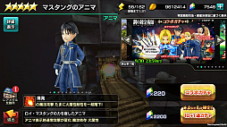 ꡼ No.003 | 12ǥ󥺡פǼ»Ρֹݤϣѻ FULLMETAL ALCHEMISTץܥ٥ȤθϤϥΥफȻפƥ