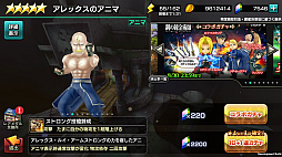 ꡼ No.004 | 12ǥ󥺡פǼ»Ρֹݤϣѻ FULLMETAL ALCHEMISTץܥ٥ȤθϤϥΥफȻפƥ