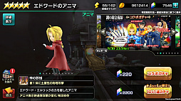 ꡼ No.005 | 12ǥ󥺡פǼ»Ρֹݤϣѻ FULLMETAL ALCHEMISTץܥ٥ȤθϤϥΥफȻפƥ