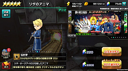 ꡼ No.007 | 12ǥ󥺡פǼ»Ρֹݤϣѻ FULLMETAL ALCHEMISTץܥ٥ȤθϤϥΥफȻפƥ