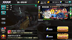 ꡼ No.008 | 12ǥ󥺡פǼ»Ρֹݤϣѻ FULLMETAL ALCHEMISTץܥ٥ȤθϤϥΥफȻפƥ