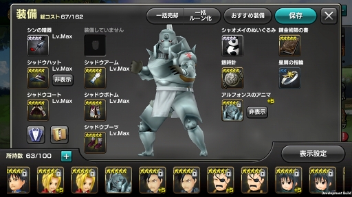 ꡼ No.013 | 12ǥ󥺡פǼ»Ρֹݤϣѻ FULLMETAL ALCHEMISTץܥ٥ȤθϤϥΥफȻפƥ