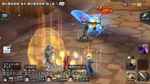 ꡼ No.017 | 12ǥ󥺡פǼ»Ρֹݤϣѻ FULLMETAL ALCHEMISTץܥ٥ȤθϤϥΥफȻפƥ