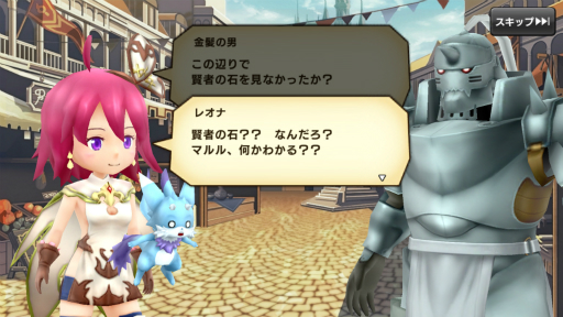 ꡼ No.026 | 12ǥ󥺡פǼ»Ρֹݤϣѻ FULLMETAL ALCHEMISTץܥ٥ȤθϤϥΥफȻפƥ