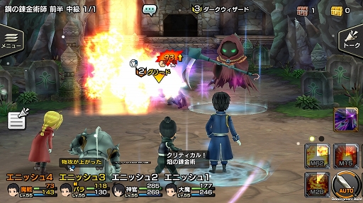 ꡼ No.028 | 12ǥ󥺡פǼ»Ρֹݤϣѻ FULLMETAL ALCHEMISTץܥ٥ȤθϤϥΥफȻפƥ