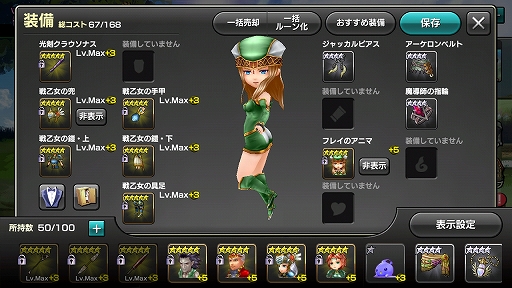 画像ギャラリー No.004のサムネイル画像 / 「12オーディンズ」×「VALKYRIE PROFILE」シリーズの内容を軽く紹介。奥義としてレナスの“ニーベルン・ヴァレスティ”も繰り出せる