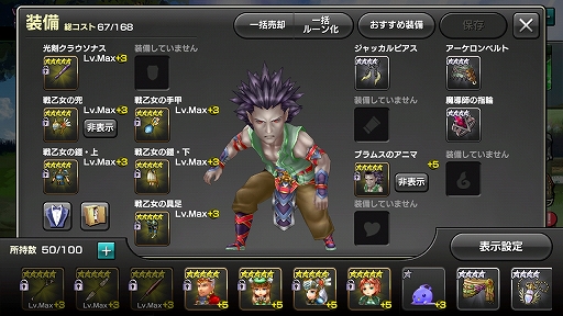 画像ギャラリー No.005のサムネイル画像 / 「12オーディンズ」×「VALKYRIE PROFILE」シリーズの内容を軽く紹介。奥義としてレナスの“ニーベルン・ヴァレスティ”も繰り出せる