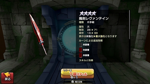 画像ギャラリー No.006のサムネイル画像 / 「12オーディンズ」×「VALKYRIE PROFILE」シリーズの内容を軽く紹介。奥義としてレナスの“ニーベルン・ヴァレスティ”も繰り出せる