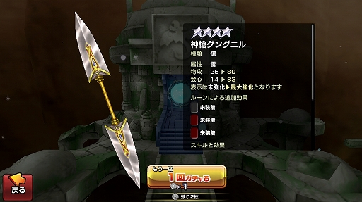 画像ギャラリー No.007のサムネイル画像 / 「12オーディンズ」×「VALKYRIE PROFILE」シリーズの内容を軽く紹介。奥義としてレナスの“ニーベルン・ヴァレスティ”も繰り出せる