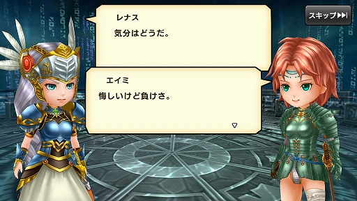画像ギャラリー No.010のサムネイル画像 / 「12オーディンズ」×「VALKYRIE PROFILE」シリーズの内容を軽く紹介。奥義としてレナスの“ニーベルン・ヴァレスティ”も繰り出せる