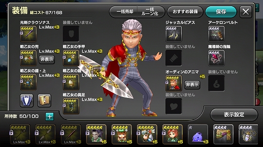 画像ギャラリー No.013のサムネイル画像 / 「12オーディンズ」×「VALKYRIE PROFILE」シリーズの内容を軽く紹介。奥義としてレナスの“ニーベルン・ヴァレスティ”も繰り出せる