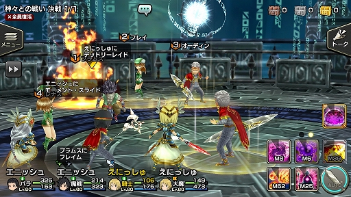 画像ギャラリー No.014のサムネイル画像 / 「12オーディンズ」×「VALKYRIE PROFILE」シリーズの内容を軽く紹介。奥義としてレナスの“ニーベルン・ヴァレスティ”も繰り出せる