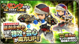 画像ギャラリー No.003のサムネイル画像 / 「12オーディンズ」,攻守に適した新ジョブ“モンク”が登場