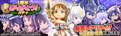 ���������꡼ No.003�Υ���ͥ������ / ��12�����ǥ��󥺡ס����ץ��ۿ�1��ǯ��ǰ���������ڡ��������������ȡ������ܡ���5�����������ǽ�ʥ����㡤���Ϥ��ɲäʤ��������������Ƥ�