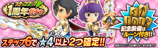 ���������꡼ No.004�Υ���ͥ������ / ��12�����ǥ��󥺡ס����ץ��ۿ�1��ǯ��ǰ���������ڡ��������������ȡ������ܡ���5�����������ǽ�ʥ����㡤���Ϥ��ɲäʤ��������������Ƥ�