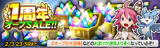 ���������꡼ No.006�Υ���ͥ������ / ��12�����ǥ��󥺡ס����ץ��ۿ�1��ǯ��ǰ���������ڡ��������������ȡ������ܡ���5�����������ǽ�ʥ����㡤���Ϥ��ɲäʤ��������������Ƥ�