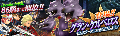 ���������꡼ No.008�Υ���ͥ������ / ��12�����ǥ��󥺡ס����ץ��ۿ�1��ǯ��ǰ���������ڡ��������������ȡ������ܡ���5�����������ǽ�ʥ����㡤���Ϥ��ɲäʤ��������������Ƥ�