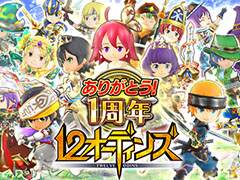 ��12�����ǥ��󥺡ס����ץ��ۿ�1��ǯ��ǰ���������ڡ��������������ȡ������ܡ���5�����������ǽ�ʥ����㡤���Ϥ��ɲäʤ��������������Ƥ�