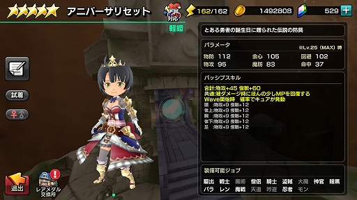 ���������꡼ No.018�Υ���ͥ������ / ��12�����ǥ��󥺡�1��ǯ��ǰ�����ڡ����Ҳ��̤ܶϡ��ǹ�쥢��ƥ�������������9������Ǥ���Ȥ��꤬�Ȥ��������