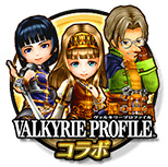 ���������꡼ No.002�Υ���ͥ������ / ��12�����ǥ��󥺡סߡ�VALKYRIE PROFILE�ץ������2�Ƥ���������